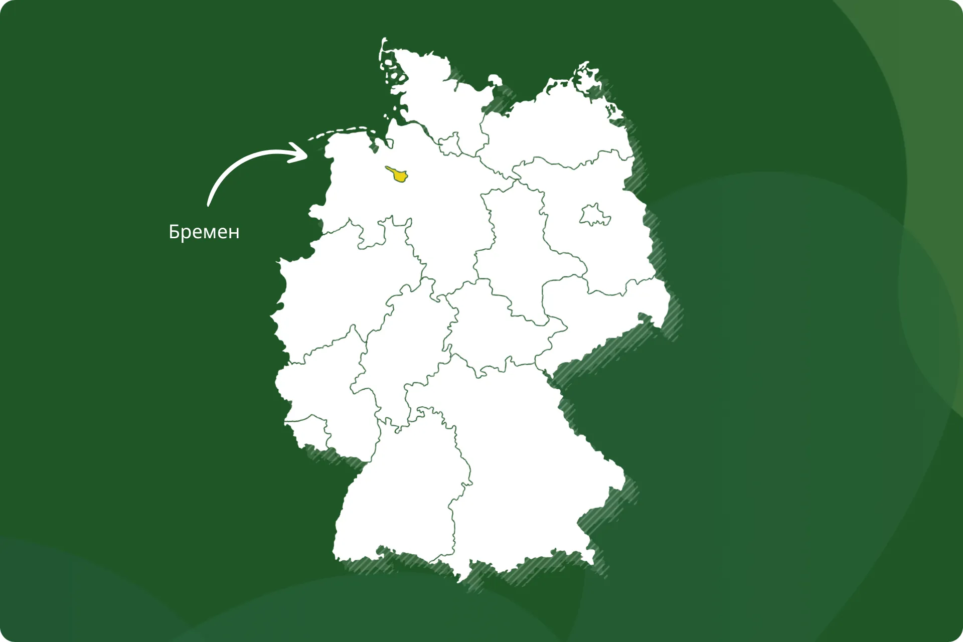 Робота доглядальниці з проживанням у місті Bremen, Бремен
