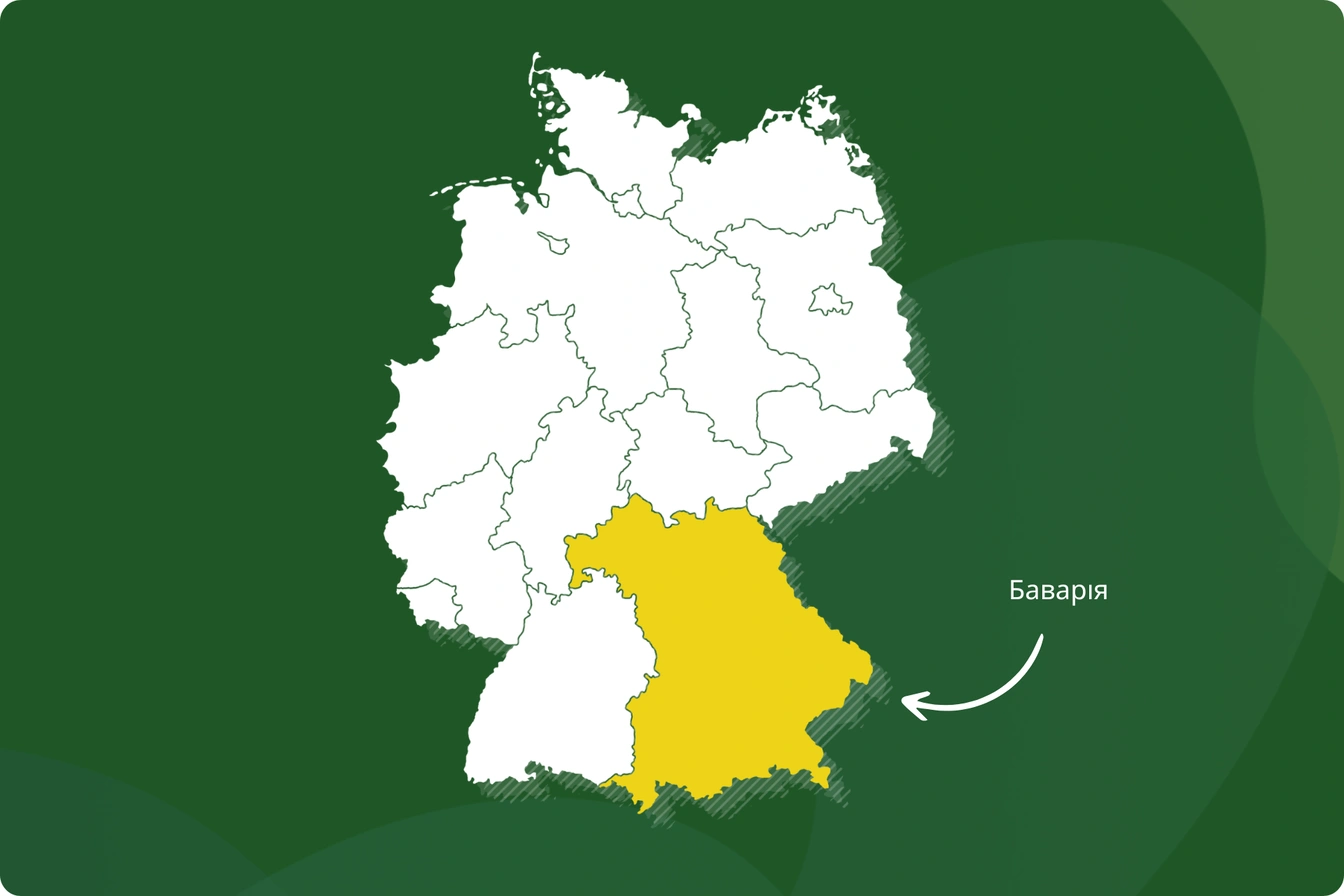 Робота в Німеччині для українок, федеральна земля Баварія