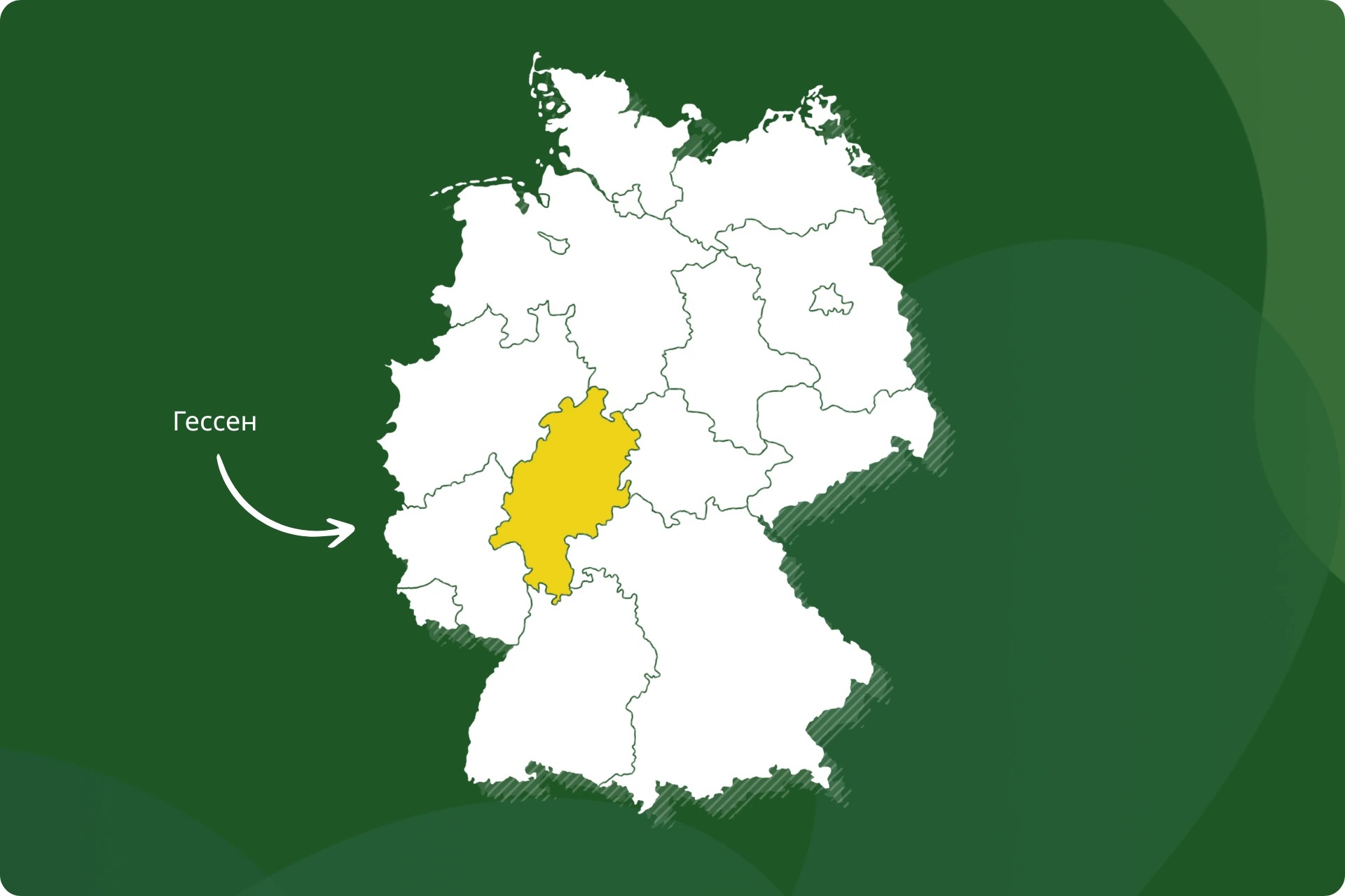 Робота в Німеччині з житлом у місті Offenbach am Main, Гессен
